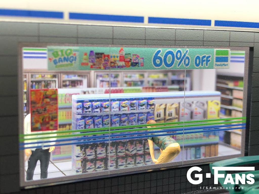 G-Fans 1:64 Scale Family Mart Diorama (Japanese)