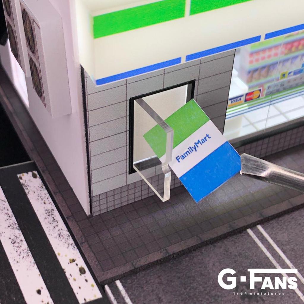 G-Fans 1:64 Scale Family Mart Diorama (Japanese)