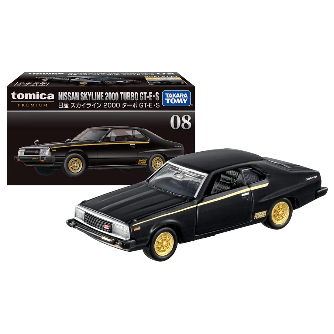 Tomica Premium 1:63 Scale No.08 Nissan Skyline 2000 Turbo Gt-E S Black